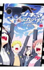 【中古】シネマこんぷれっくす！ 5/ ビリー