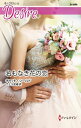 【中古】名もなき花の恋 / SchieldCat