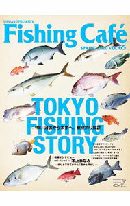 【中古】Fishing　Caf〓 VOL．65（2020SPRING）/