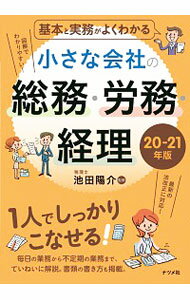 ͥåȥճŷԾŹ㤨֡š۴ܤȼ̳褯狼뾮ʲҤ̳ϫ̳ 2021ǯ/ ۲פβǤʤ165ߤˤʤޤ