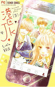 ͥåȥճŷԾŹ㤨֡š۹JK 3/ Фη֡פβǤʤ98ߤˤʤޤ