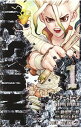 【中古】Dr．STONE ＜全26巻セット＞ / Boichi（コミックセット）