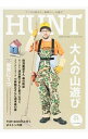 【中古】HUNT volume.04 2014 SUMMER / ネコ・パブリッシング