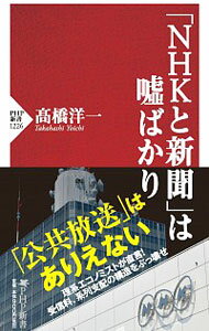 ͥåȥճŷԾŹ㤨֡šۡNHKȿʹפϱФ / ⶶΰפβǤʤ220ߤˤʤޤ