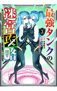 ͥåȥճŷԾŹ㤨֡šۺǶ󥯤µܹά9999Υ쥢󥯡ͦԥѡƥ 3/ ǡ̿פβǤʤ110ߤˤʤޤ