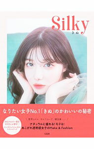 【中古】Silky / きぬ