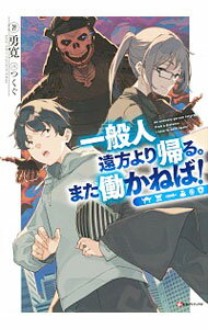 ͥåȥճŷԾŹ㤨֡š۰̿ͱ굢롣ޤƯͤС / ͦפβǤʤ110ߤˤʤޤ