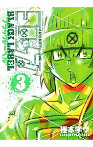 ͥåȥճŷԾŹ㤨֡šۥåBLACKLABEL 3/ ܳإפβǤʤ110ߤˤʤޤ