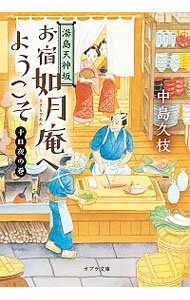 ͥåȥճŷԾŹ㤨֡šŷ䡡ǡäؤ褦 δ/ ׻ޡפβǤʤ165ߤˤʤޤ