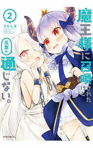 ͥåȥճŷԾŹ㤨֡šⲦͤ˾줿ɸդ̤ʤ 2/ ޡפβǤʤ110ߤˤʤޤ