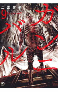 ͥåȥճŷԾŹ㤨֡šۥ˥Х 9/ פβǤʤ457ߤˤʤޤ