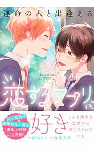 ͥåȥճŷԾŹ㤨֡š۱̿οͤȽа륢ץ 2/ ˤפβǤʤ110ߤˤʤޤ