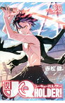 【中古】UQ　HOLDER！ 25/ 赤松健