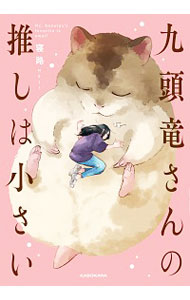 ͥåȥճŷԾŹ㤨֡š۶Ƭεο䤷Ͼ / ϩפβǤʤ143ߤˤʤޤ