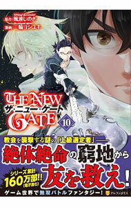 ͥåȥճŷԾŹ㤨֡šTHENEWGATE 10/ إ襷業פβǤʤ143ߤˤʤޤ