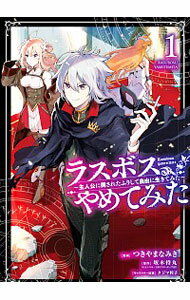 ͥåȥճŷԾŹ㤨֡šۥ饹ܥƤߤݼ͸ݤ줿դꤷƼͳƤߤ 1/ ڻݡĤޤʤߤγҡפβǤʤ110ߤˤʤޤ