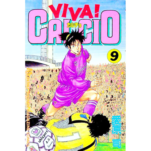 &nbsp;&nbsp;&nbsp; VIVA！CALCIO 9 新書版 の詳細 カテゴリ: 中古コミック ジャンル: 少年 出版社: 講談社 レーベル: KC月刊マガジン 作者: 愛原司 カナ: ビバカルチョ / アイハラツカサ サイズ: 新書版 ISBN: 4063335224 発売日: 1996/06/19 関連商品リンク : 愛原司 講談社 KC月刊マガジン　　VIVA！CALCIO まとめ買いは こちら