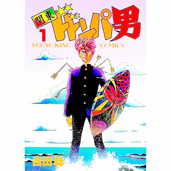 【中古】関東ドドンパ男 1/ 吉田聡