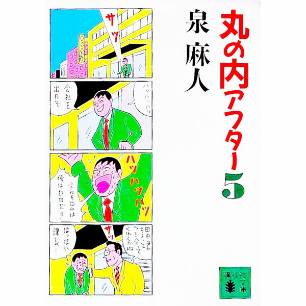 ͥåȥճŷԾŹ㤨֡š۴ݤ⥢ե5 / ͡פβǤʤ110ߤˤʤޤ