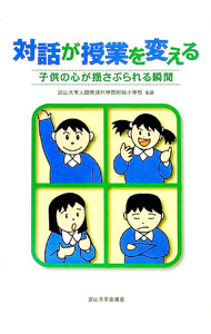 ͥåȥճŷԾŹ㤨֡šäȤѤ / ٻؿʹȯãʳ°عפβǤʤ110ߤˤʤޤ