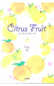 【中古】Citrus　Fruit / りん