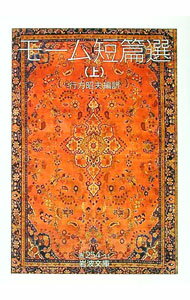 ����šۥ⡼��û���� ��/ �����ꥢ�ࡦ���ޥ��åȡ��⡼��