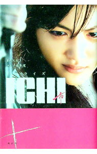 【中古】 J Movie Magazine 映画を中心としたエンターテインメントビジュアルマガジン Vol.03 2015 / リイド社 / リイド社 [ムック]【宅配便出荷】