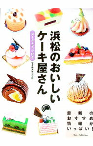 ����š��;��Τ������������������� / �ޥ��륹���å�