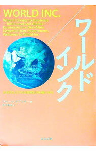 【中古】ワールドインク / ブルース・ピアスキー