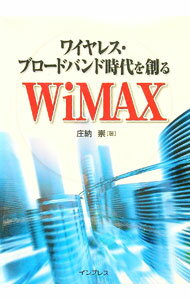 Broad WiMAX