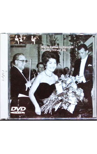 【中古】マリア・カラス／ハンブルグ・コンサート / クラシック