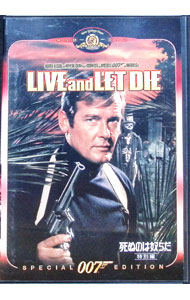 【中古】007 死ぬのは奴らだ 特別編 / ガイ ハミルトン【監督】