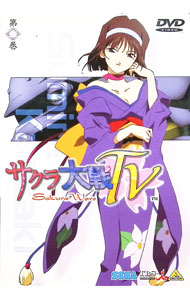 &nbsp;&nbsp;&nbsp; サクラ大戦　TV　第2巻 の詳細 発売元: バンダイ・ビジュアル（株） カナ: サクラタイセンティーブイダイ2 / アカホリサトル ディスク枚数: 1枚 品番: BCBA0607 リージョンコード: 発売日: 2000/10/25 映像特典: 関連商品リンク : あかほりさとる【監修】 バンダイ・ビジュアル（株）