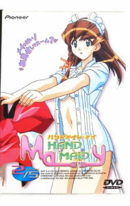 【中古】HAND MAID メイ memory 2／5 / 本村真一郎【監督】
