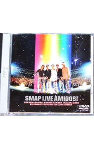 SMAP　LIVE　AMIGOS！ / SMAP