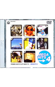 【中古】プロモ・ライツ・クリップ！−バック・トゥ・メガヒッツ(4) / オムニバス