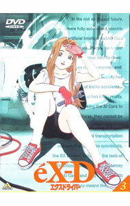 【中古】エクスドライバー 3 / 川越淳【監督】