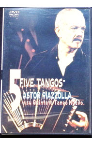 【中古】アストル・ピアソラ／ファイヴ・タンゴス / アストルピアソラ五重奏団
