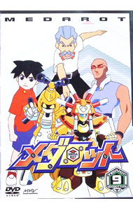 【中古】メダロット(9) / 岡村天斎【監督】