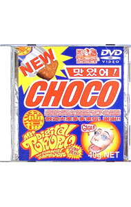 楽天市場】デジタル所さん（CD・DVD）の通販