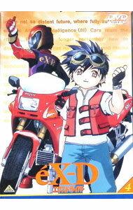 【中古】エクスドライバー 4 / 川越淳【監督】