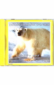 &nbsp;&nbsp;&nbsp; ナショナル・ジオグラフィック−北極グマ　カナダ− の詳細 発売元: ビームエンタテイメント カナ: ナショナルジオグラフィックホッキ / トーシバ ディスク枚数: 1枚 品番: TDLT0028 リージョンコード: 発売日: 2001/04/25 映像特典: 関連商品リンク : TOSHIBA ビームエンタテイメント