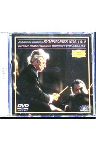 【中古】ブラームス：交響曲第1番・第2番 / ヘルベルト・フォン・カラヤン【指揮】