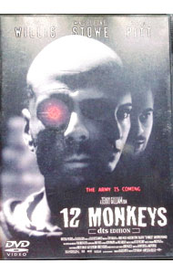 &nbsp;&nbsp;&nbsp; 12モンキーズ の詳細 発売元: 松竹ホームビデオ カナ: トウェルヴモンキーズ 12 MONKEYS / テリーギリアム ディスク枚数: 1枚 品番: DZ12 リージョンコード: 2 発売日: 2002/02/21 映像特典: 特報／予告篇／Trailer／Featurette／監督プロフィール＆インタビュー／キャスト　プロフィール＆インタビュー 内容Disc-112モンキーズ 関連商品リンク : テリー・ギリアム 松竹ホームビデオ