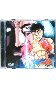 【中古】はじめの一歩　Vol．5 / 西村聡【監督】