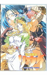 【中古】魔法戦士リウイ Vol．2 / 湖山禎崇【監督】