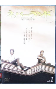 &nbsp;&nbsp;&nbsp; ネバーランド　Vol．1 の詳細 発売元: ポニーキャニオン カナ: ネバーランド01 NEVERLAND / ホウガ ディスク枚数: 1枚 品番: PCBX50252 リージョンコード: 2 発売日:...