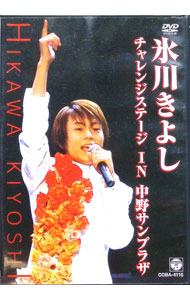 ����šۥ����󥸥��ơ�����in�������ץ饶 / ɹ��褷�ڽб��