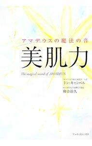 ����šۥ��ޥǥ�������ˡ�β�����ȩ�ϡ�CD�դ��� / �ɥ󡦥����٥롿�¹缣��