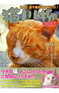 ����š�ǭ����������ԡ��ޡ������ޤǱӤ�ͥ���������− / ä̦����